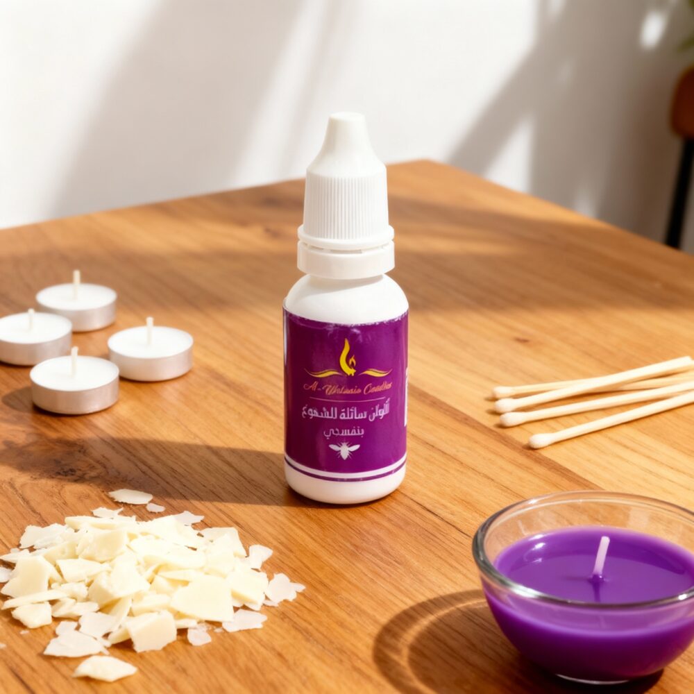 Dark Purple Liquid Candle Dye